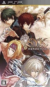 S.Y.K: Shinsetsu Saiyuuki Portable on PSP - Gamewise