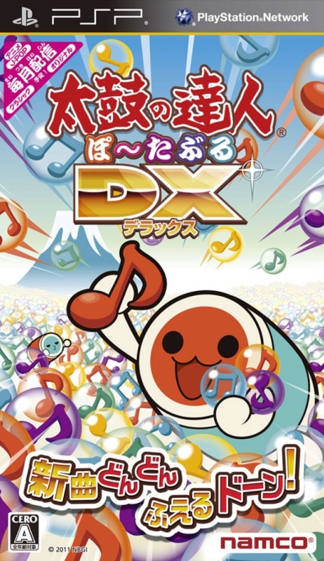 Taiko no Tatsujin Portable DX Wiki - Gamewise