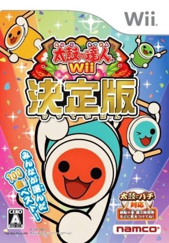 Taiko no Tatsujin Wii: Ketteiban Wiki - Gamewise