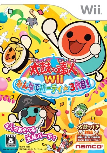 Taiko no Tatsujin Wii: Minna de Party * 3-Yome! Wiki - Gamewise