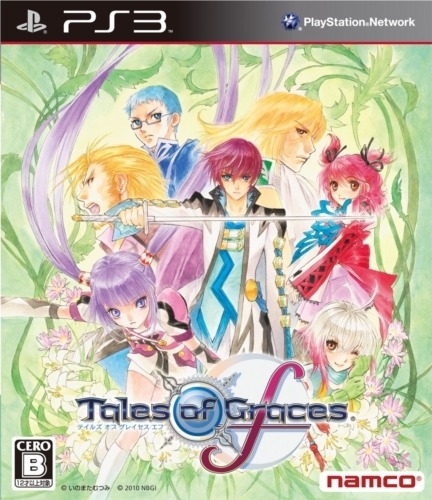 Tales of Graces f Wiki - Gamewise