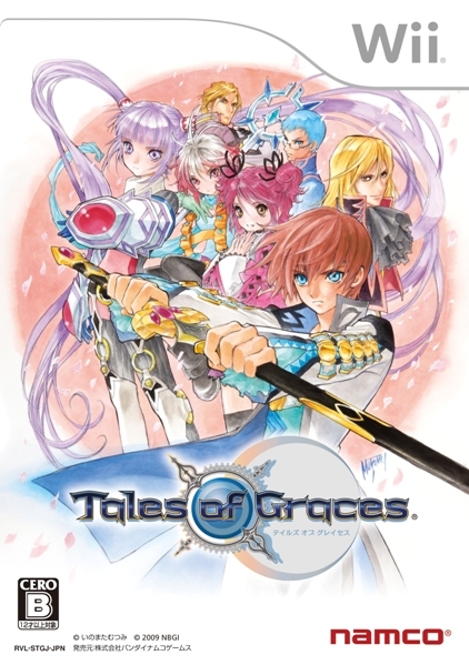 Tales of Graces for Wii Walkthrough, FAQs and Guide on Gamewise.co