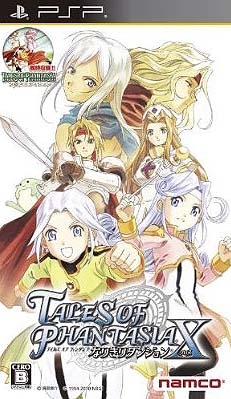 Tales of Phantasia: Narikiri Dungeon X for PSP Walkthrough, FAQs and Guide on Gamewise.co