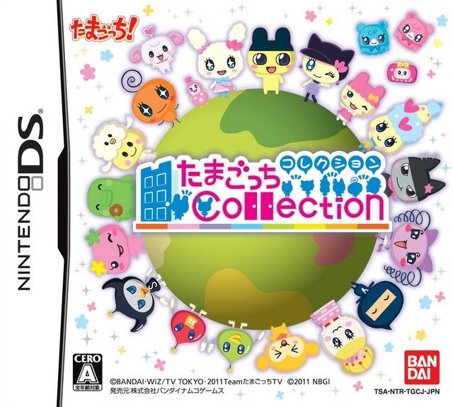 Tamagotchi Collection [Gamewise]