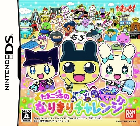 Gamewise Tamagotchi no Narikiri Challenge Wiki Guide, Walkthrough and Cheats