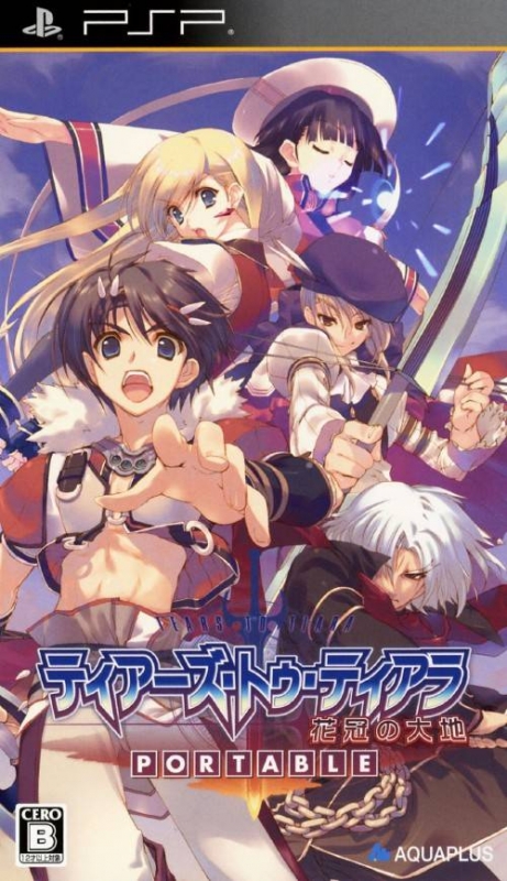 Tears to Tiara: Kakan no Daichi Portable | Gamewise