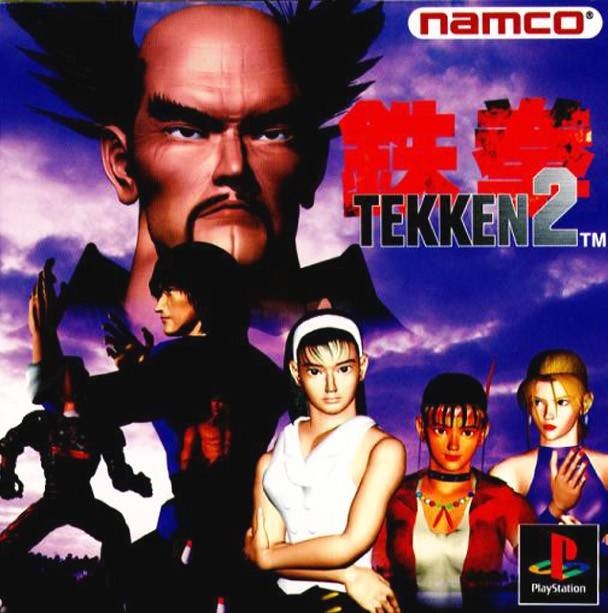 Tekken 2 on PS - Gamewise
