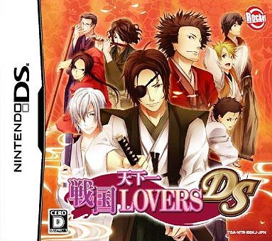 Tenkaichi * Sengoku Lovers | Gamewise