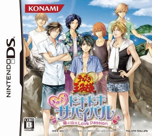 Tennis no Oji-Sama Gyutto! DokiDoki Survival - Umi to Yama no Love Passion Wiki - Gamewise