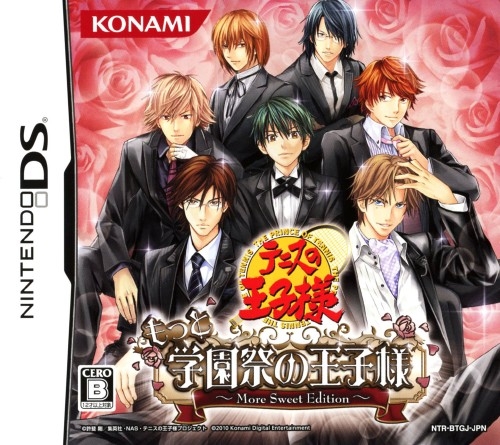 Tennis no Oji-Sama: Motto Gakuensai no Ouji-Sama - More Sweet Edition on DS - Gamewise