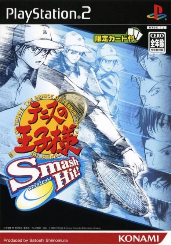 Boxart Missing
