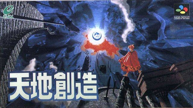 Terranigma Wiki on Gamewise.co