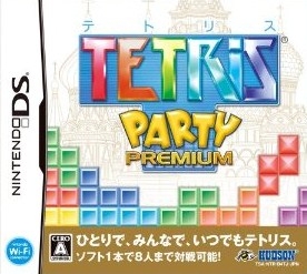 Tetris Party Deluxe for DS Walkthrough, FAQs and Guide on Gamewise.co