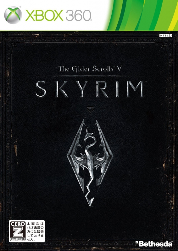 The Elder Scrolls V: Skyrim [Gamewise]