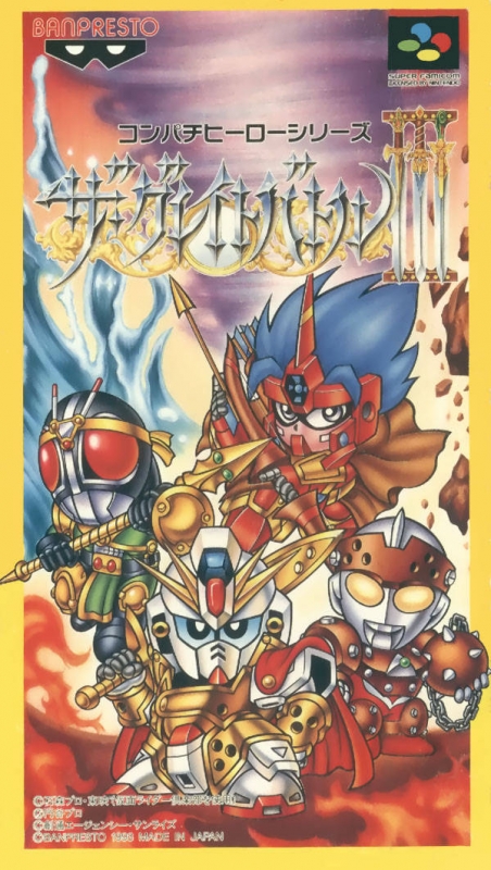 Boxart Missing
