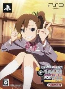 The Idolmaster: Gravure For You! Vol. 2 on PS3 - Gamewise