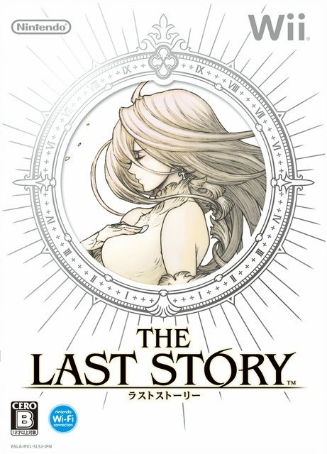 The Last Story Wiki on Gamewise.co