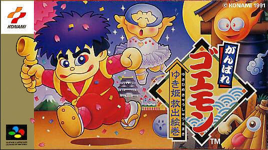 The Legend of the Mystical Ninja Wiki - Gamewise