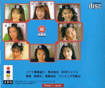 yakyuuken special ps1 yakyuuken special ps1