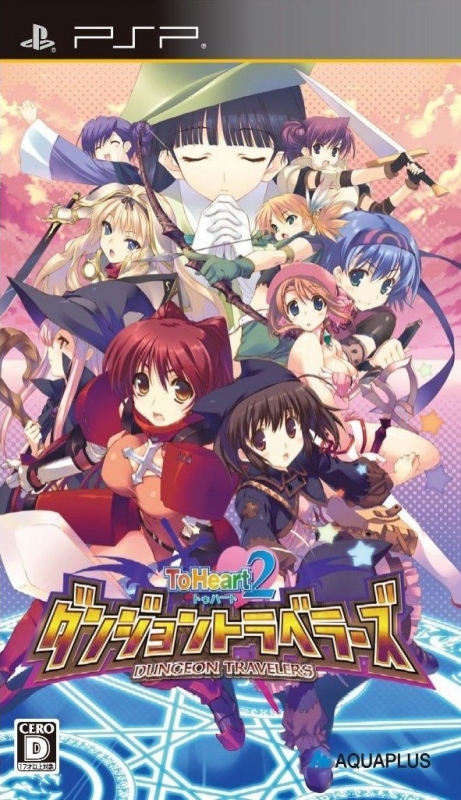 To Heart 2: Dungeon Travelers for PSP Walkthrough, FAQs and Guide on Gamewise.co