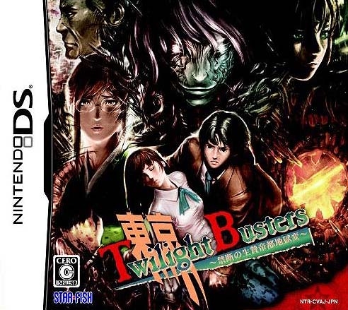 Tokyo Twilight Busters: Kindan no Ikenie Teito Jigokuhen for