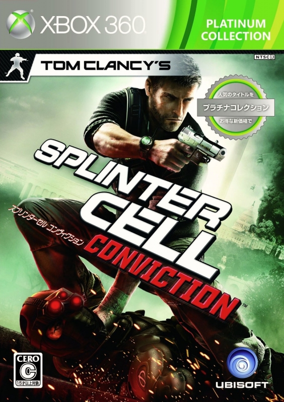 Xbox 360 Splinter Cell Conviction - Geek-Is-Us