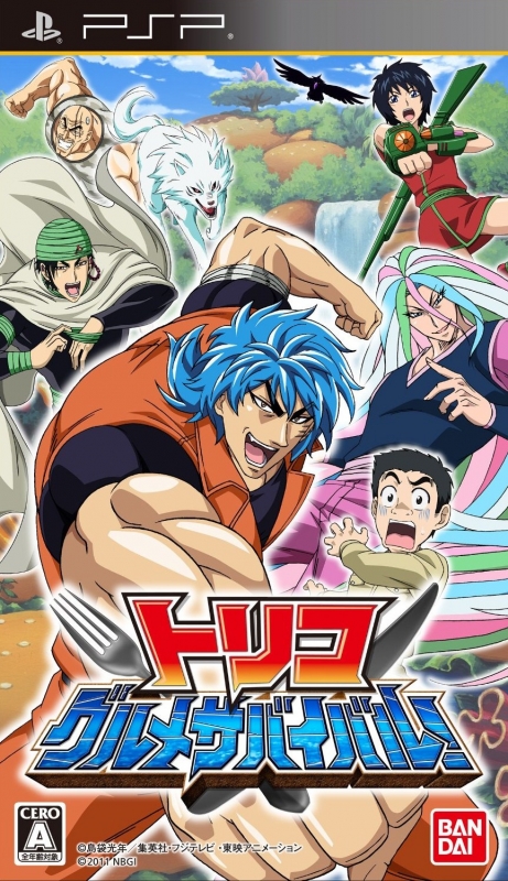 Toriko: Gourmet Survival! Wiki - Gamewise