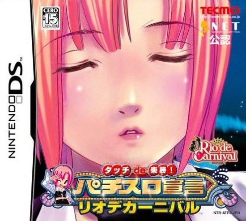 Boxart Missing