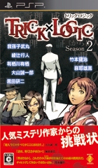 Trick x Logic: Season 2 on PSP - Gamewise