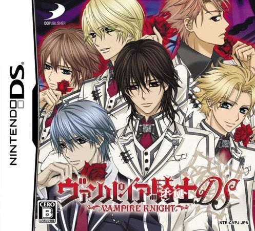 Vampire Knight DS [Gamewise]