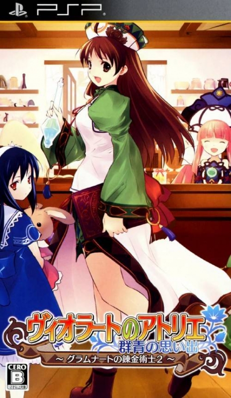 Violet no Atelier: Gramnad no Renkinjutsushi 2 - Gunjou no Omoide Wiki on Gamewise.co