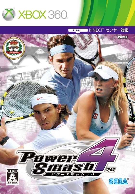 Virtua Tennis 4 Wiki on Gamewise.co