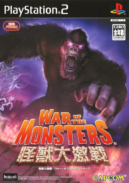 War of the Monsters (game), War of the Monsters wiki