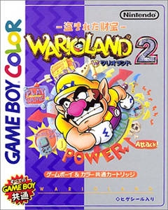 Wario Land II (GBC) Wiki on Gamewise.co