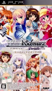 Weiss Schwarz Portable [Gamewise]