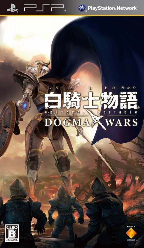 White Knight Chronicles: Origins on PSP - Gamewise