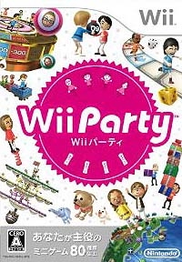 Wii Party Wiki - Gamewise