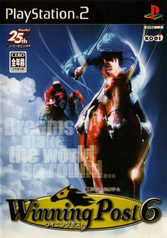 Winning Post 6 on PS2 - Gamewise