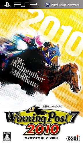 Winning Post 7 2010 [Gamewise]