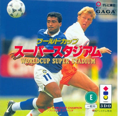 World Championship Soccer Mega Drive Japan Version