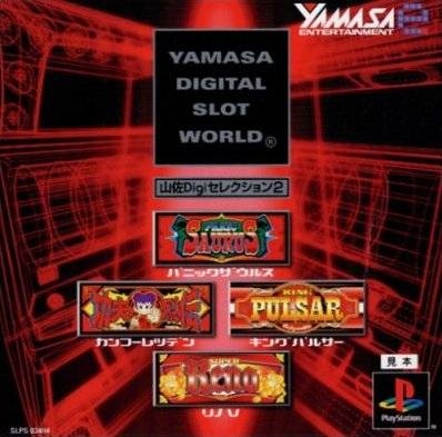 Boxart Missing