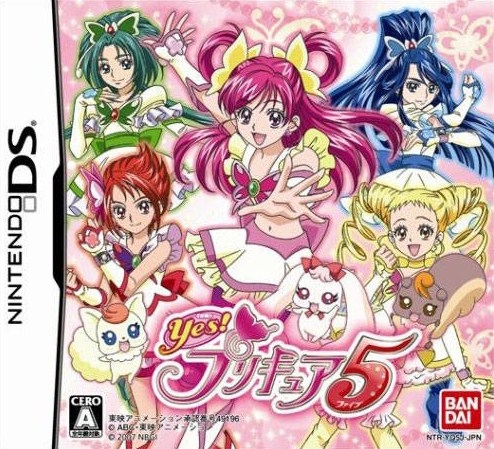 Yes! PreCure 5 Wiki - Gamewise