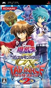 Yu-Gi-Oh! GX: Tag Force 2 Wiki on Gamewise.co