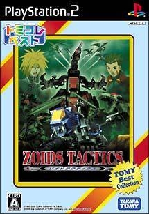 Zoids Tactics for PlayStation 2 - Cheats, Codes, Guide 