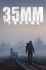 Boxart Missing