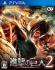 Boxart Missing