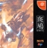 Boxart Missing