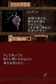 Added by Yakusoku, 19th September 2008