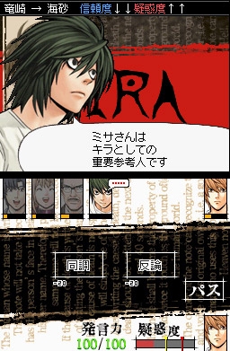 Release] Death Note: Kira Game English Patch