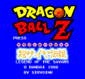 Added by SJGohan3972, 08th April 2009